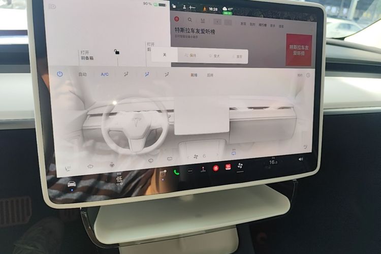 Tesla Model 3 2023 #17 Tesla Model 3 2023 car image #17