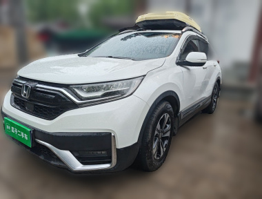 Honda CR-V 2023 Honda CR-V 2023 car image