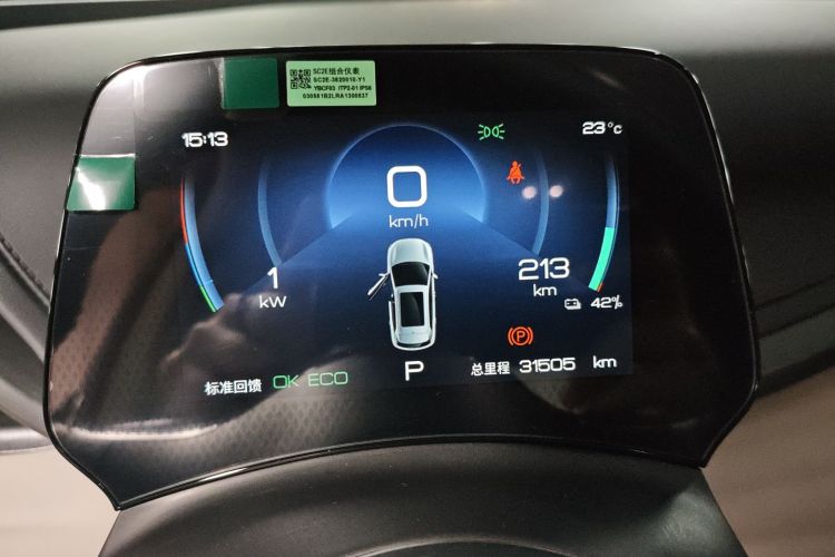 BYD Yuan Plus 2024 صورة سيارة #12