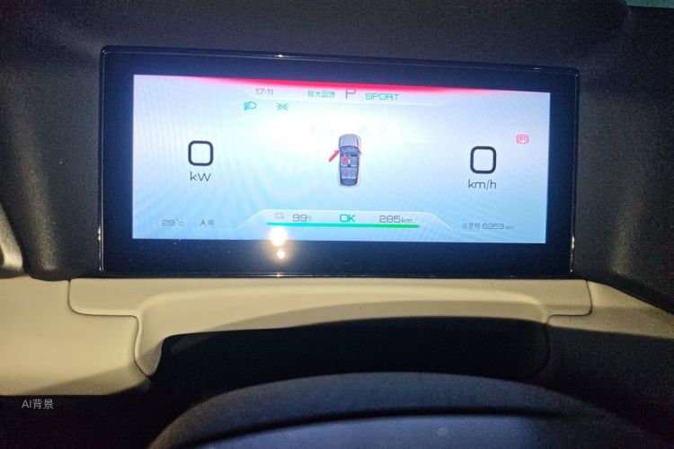 BYD YuanUP 2025 car image #14