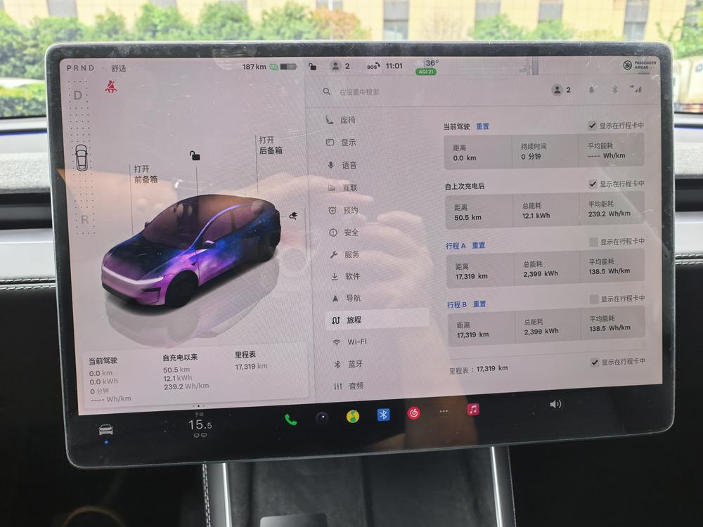 Tesla Model Y 2025 #17 Tesla Model Y 2025 car image #17