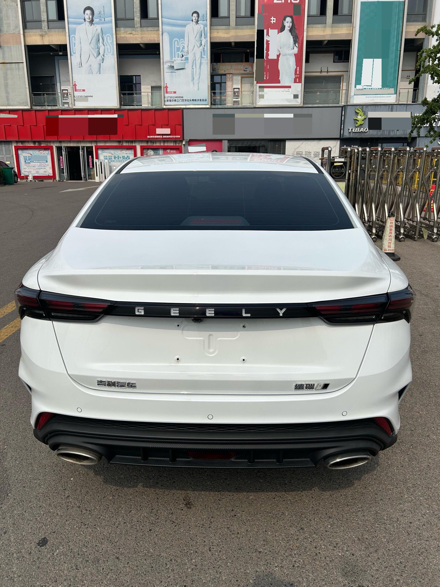 GEELY Binray 2025 imagem de carro #4