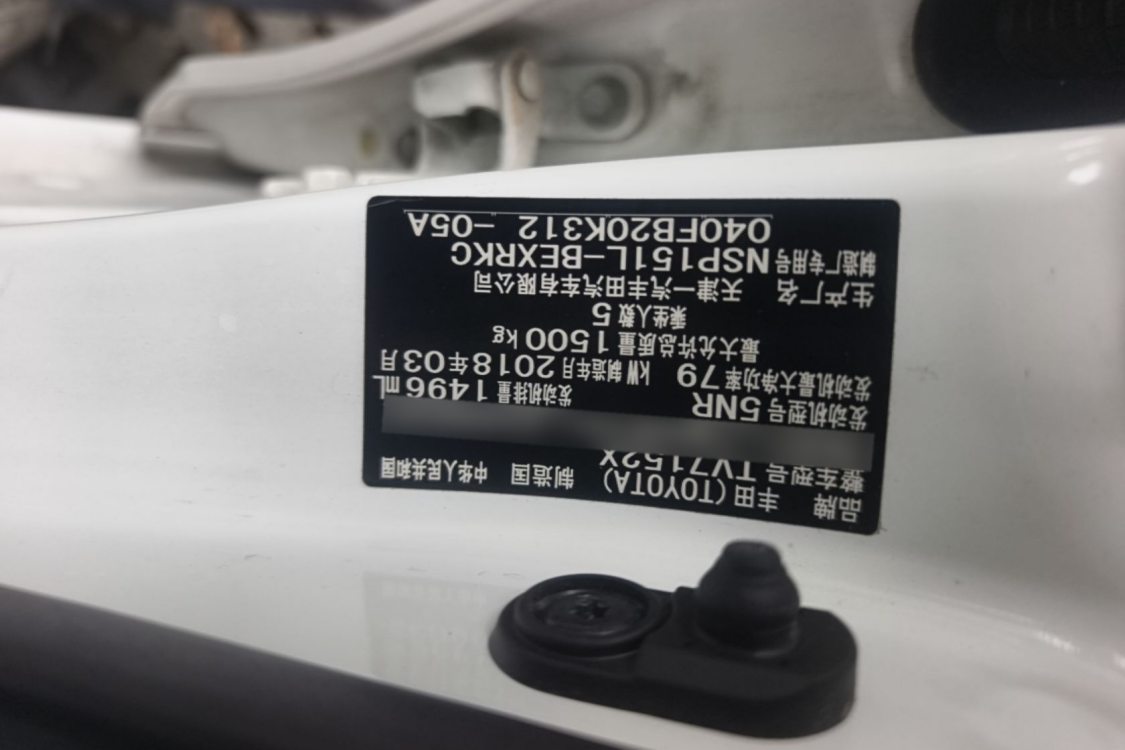 Toyota Vios 2018 car image #17
