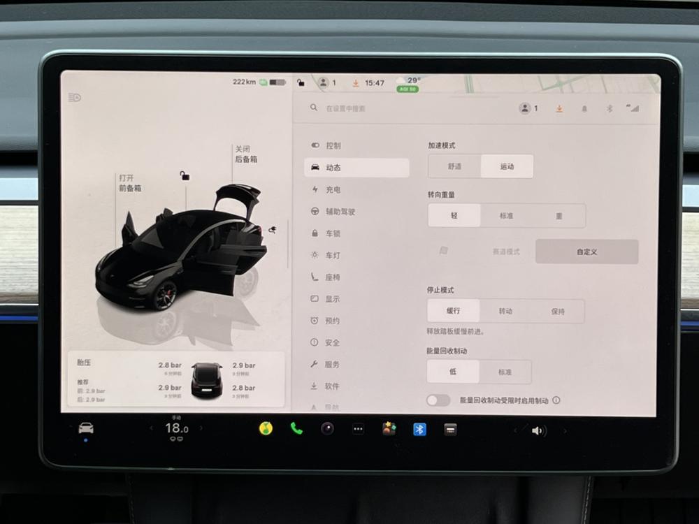 Tesla Model 3 2022 #13 Tesla Model 3 2022 car image #13