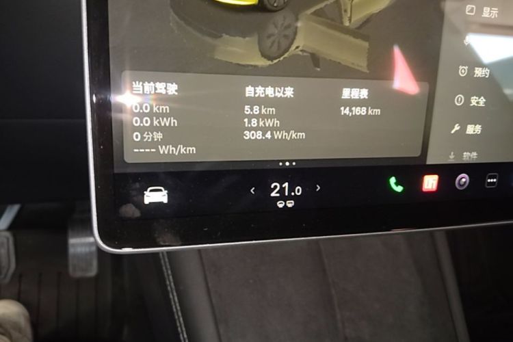 Tesla Model 3 2024 #12 Tesla Model 3 2024 car image #12