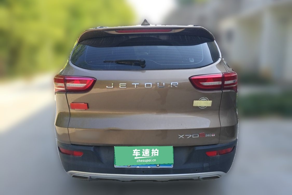 Jetour X70S 2019 #6 Jetour X70S 2019 image de voiture #6