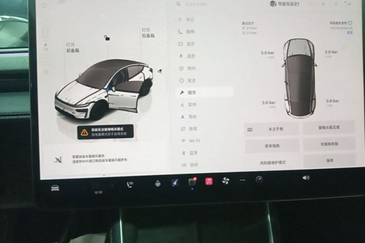 Tesla Model Y 2025 #13 Tesla Model Y 2025 car image #13