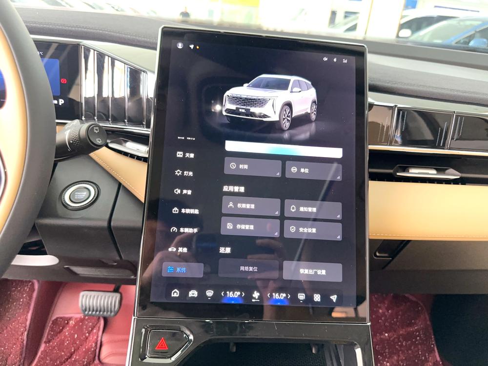 GEELY Boyue L 2023 car image #12