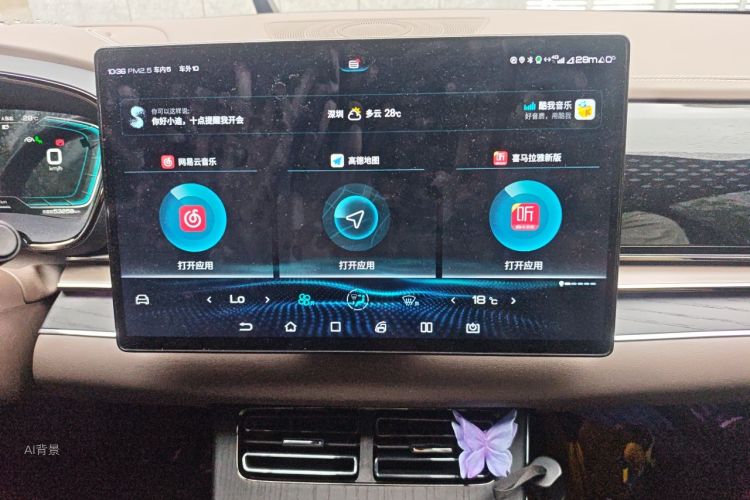 BYD Han 2020 car image #15