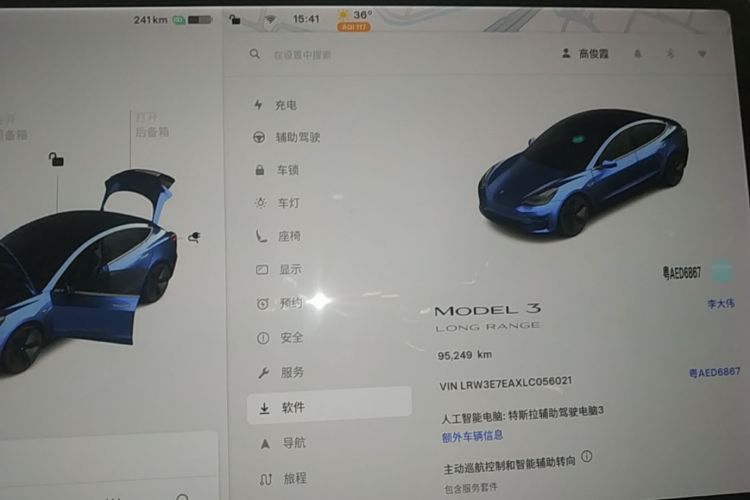 Tesla Model 3 2020 #12 Tesla Model 3 2020 car image #12