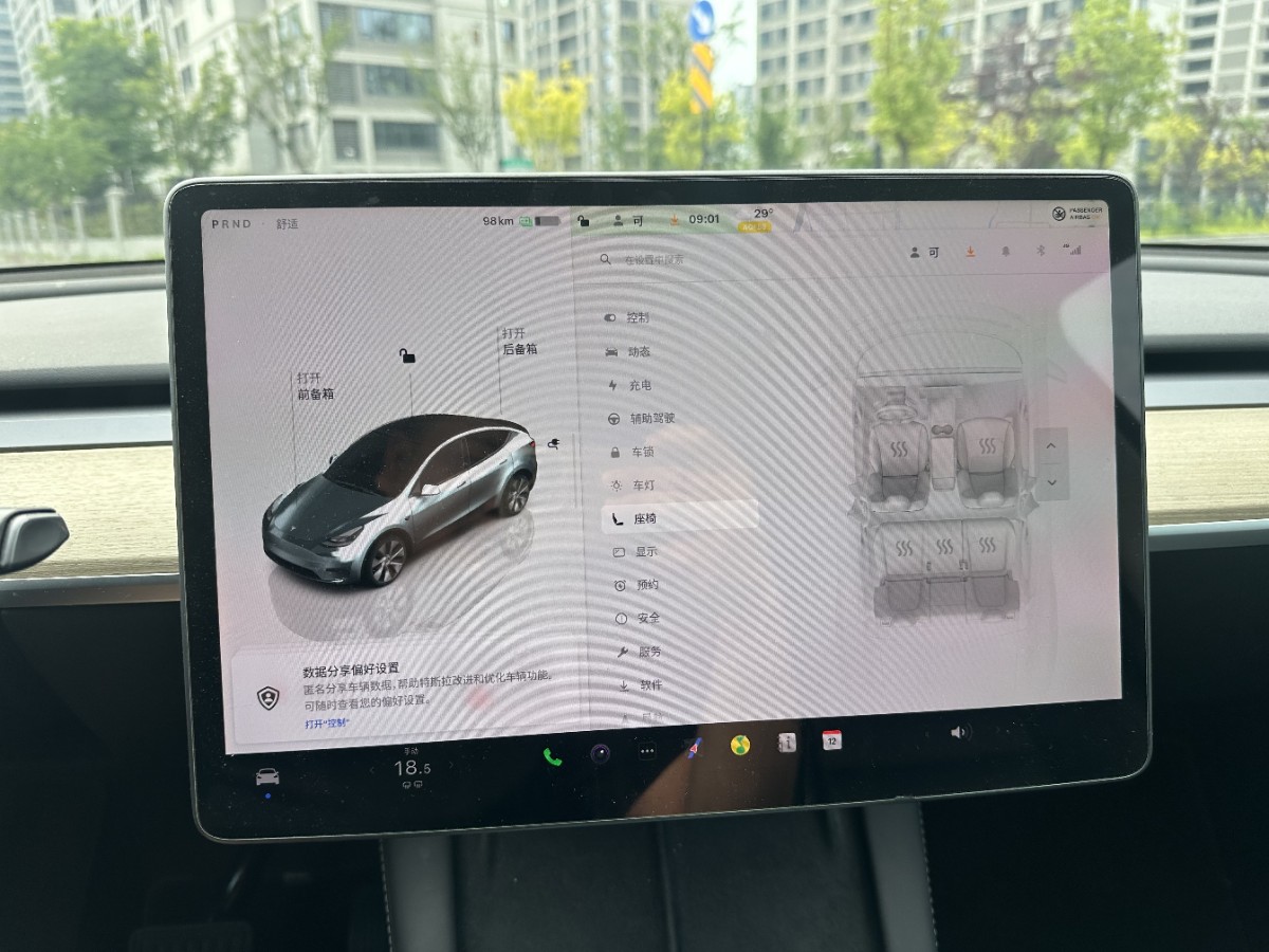 Tesla Model Y 2022 car image #10