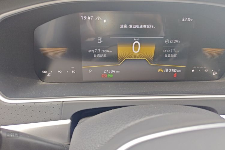Volkswagen Lavida 2023 car image #14