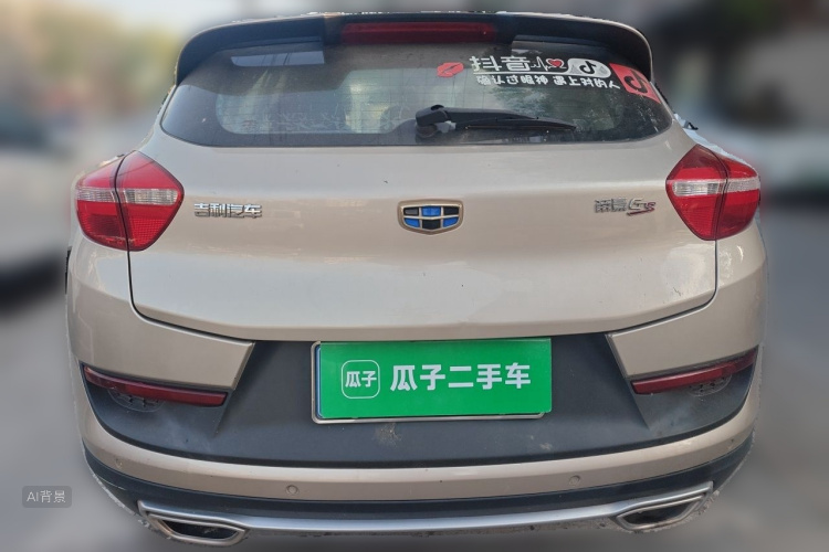 GEELY Emgrand GS 2017 #6 GEELY Emgrand GS 2017 car image #6