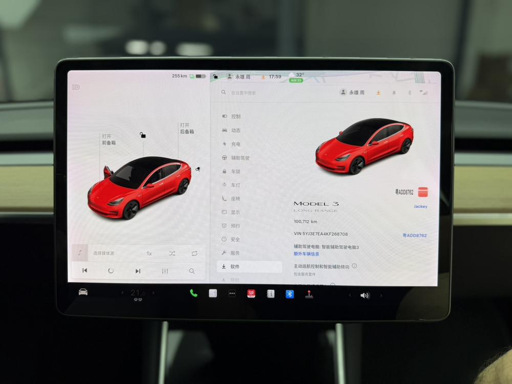 Tesla Model 3 (Imported) 2019 #11 Tesla Model 3 (Imported) 2019 car image #11