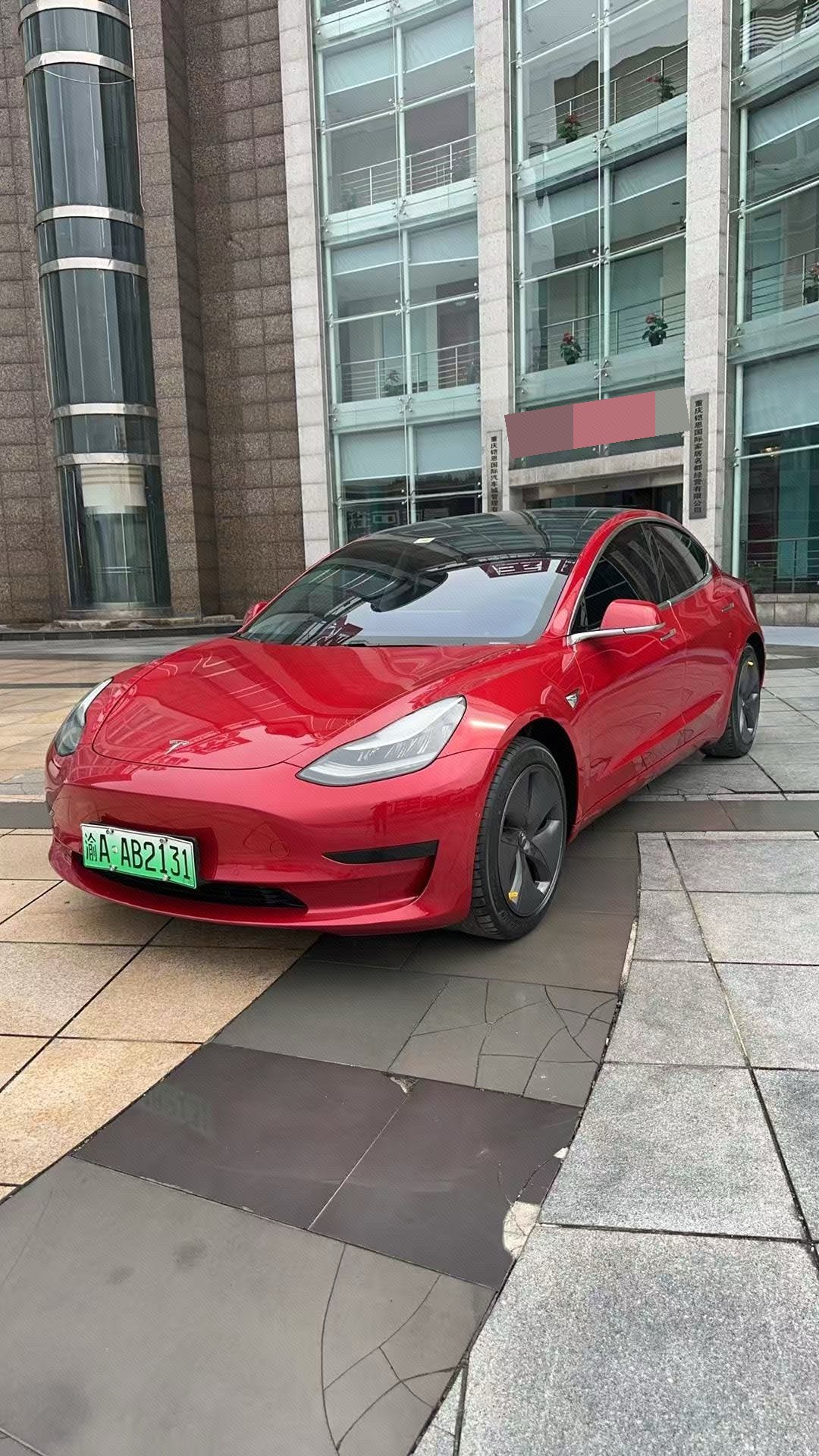 Tesla Model 3 2020 Tesla Model 3 2020 imagen de coche