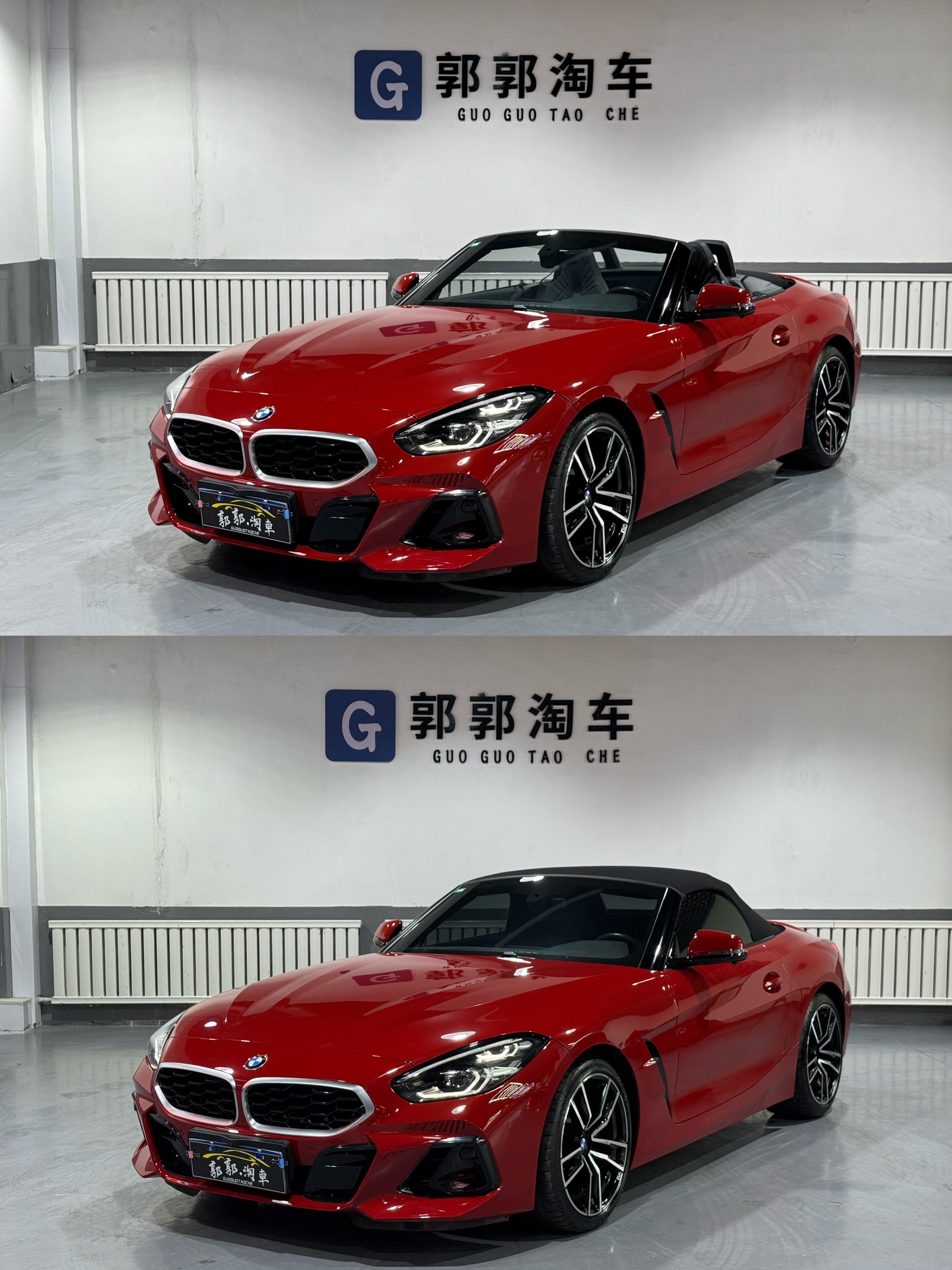 BMW Z4 M40i 2023 car image #54