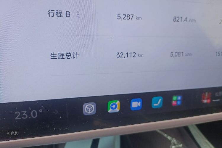 小米汽车 小米SU7 2024 汽车图片 #14