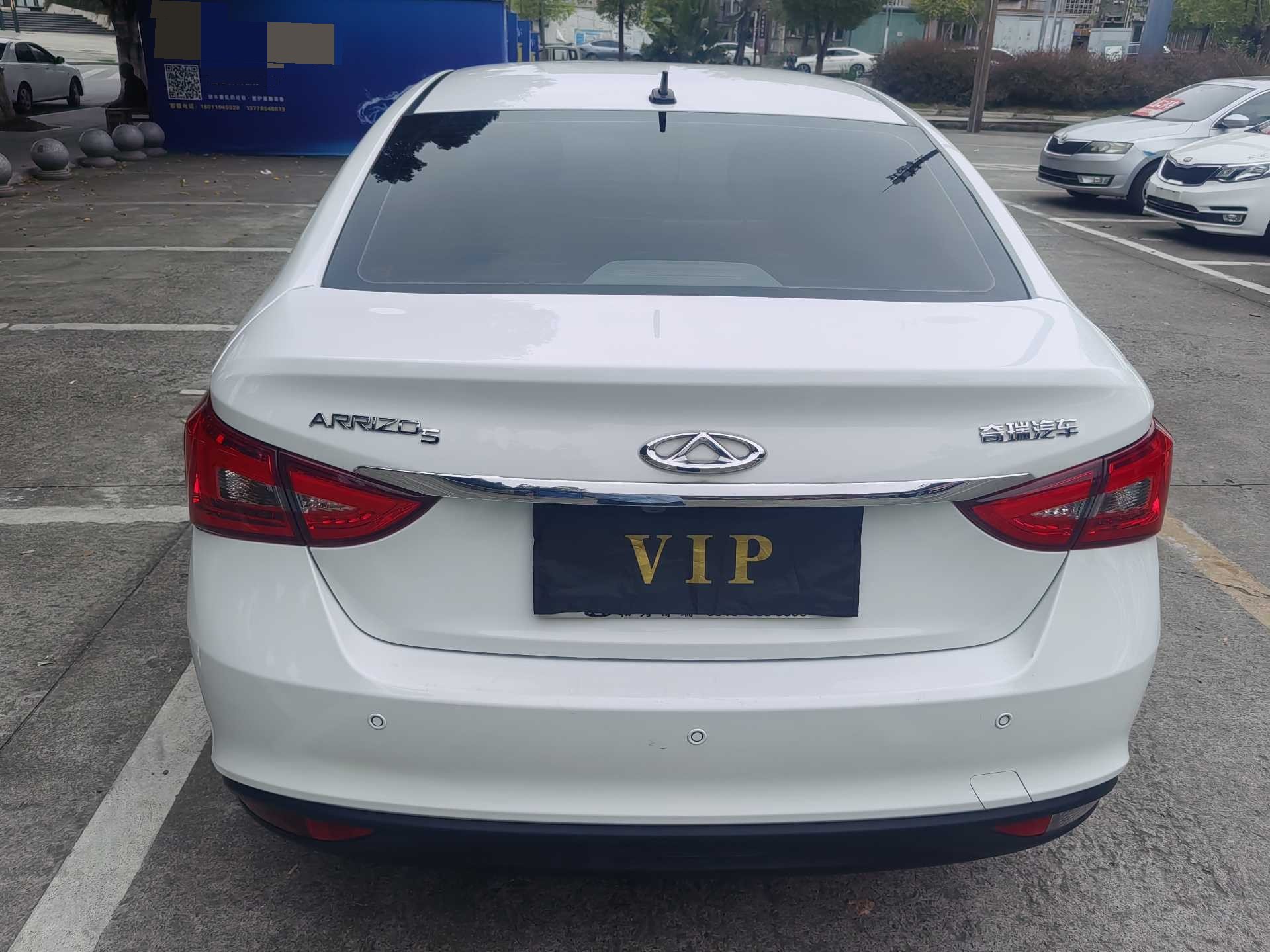 Chery Arrizo 5 2020 #6 Chery Arrizo 5 2020 صورة سيارة #6