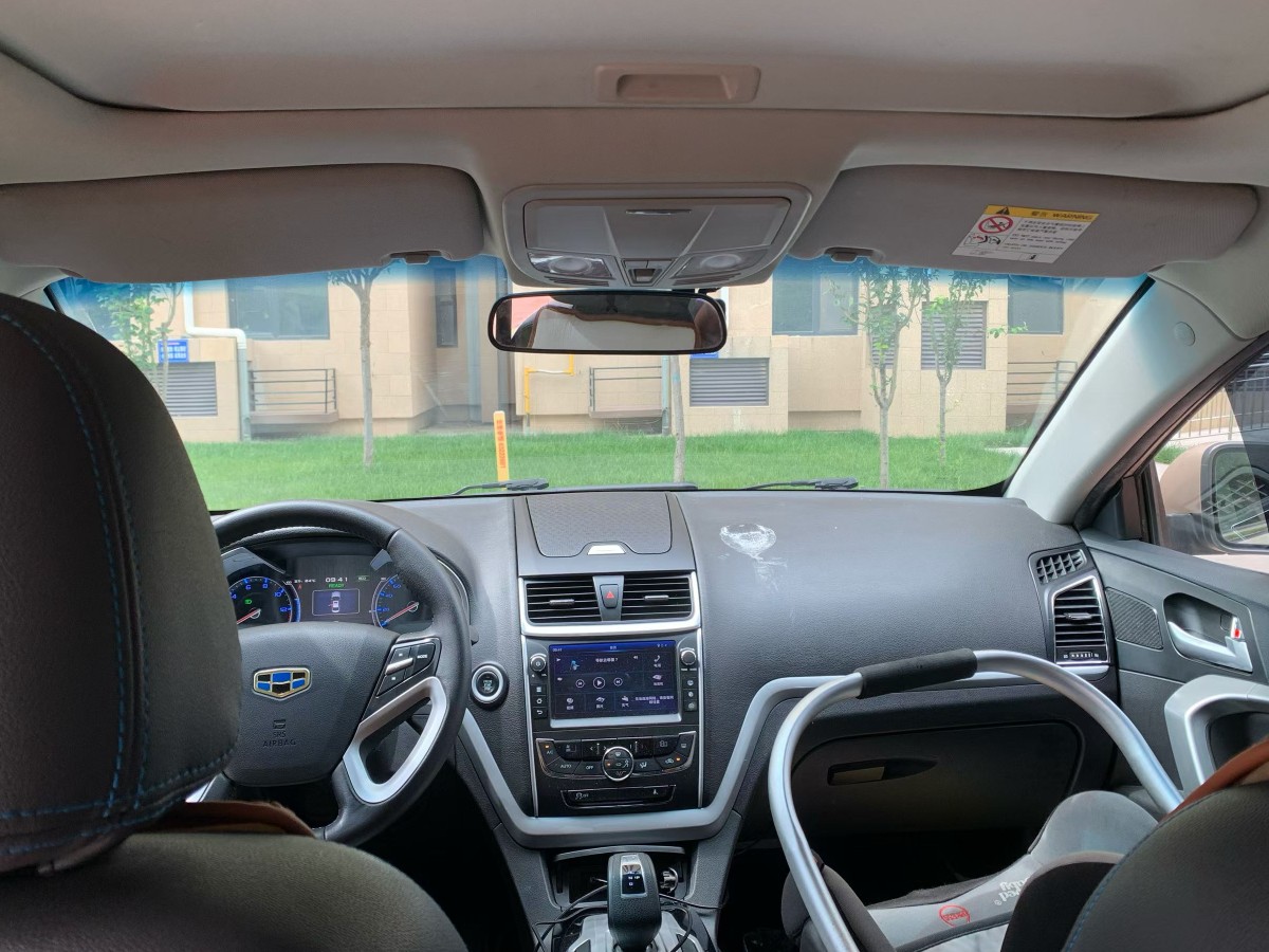 GEELY Emgrand New Energy 2017 car image #8