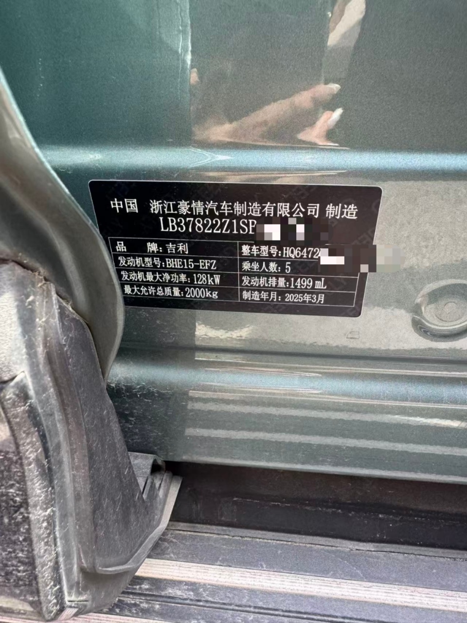 GEELY Boyue L 2025 #6 GEELY Boyue L 2025 car image #6