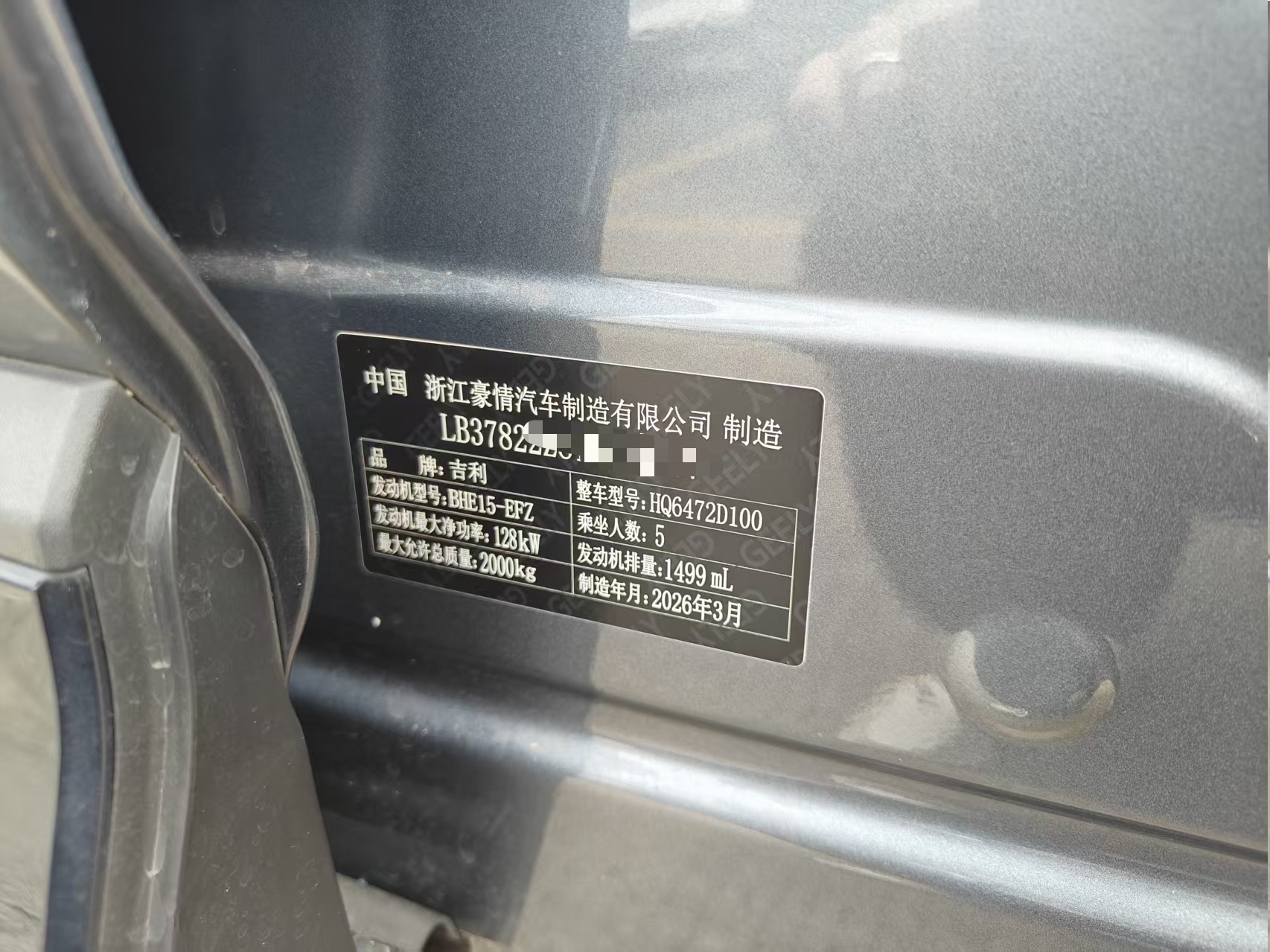 2026 #4 2026 car image #4