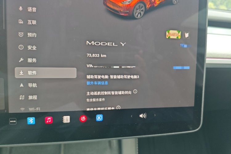 Tesla Model Y 2023 #12 Tesla Model Y 2023 car image #12