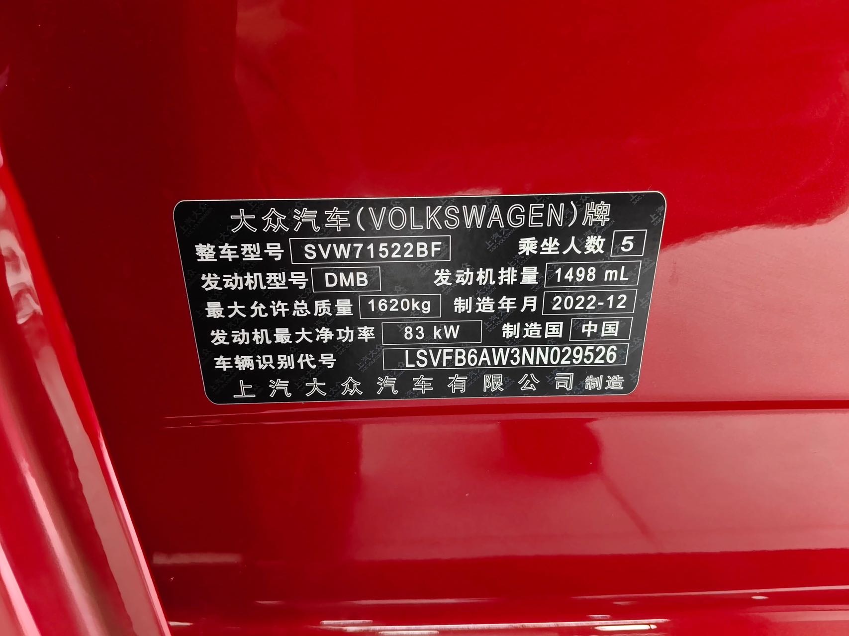 Volkswagen Polo 2023 #12 Volkswagen Polo 2023 car image #12