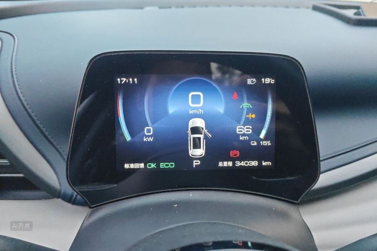 BYD Yuan Plus 2023 car image #13