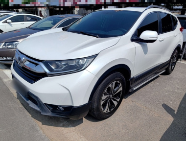 Honda CR-V 2020 Honda CR-V 2020 car image