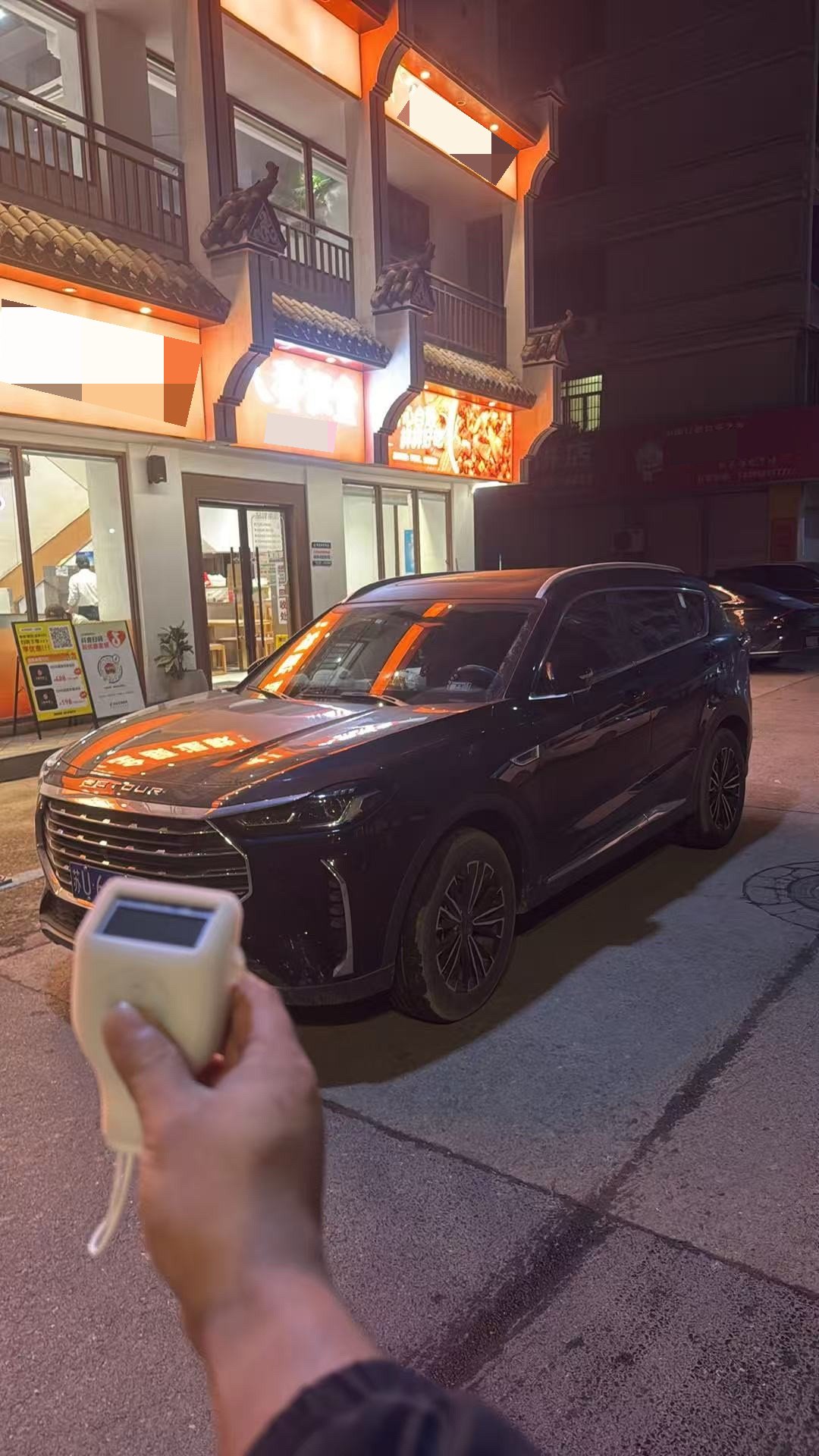 Jetour X70 PLUS 2022 #6 Jetour X70 PLUS 2022 صورة سيارة #6
