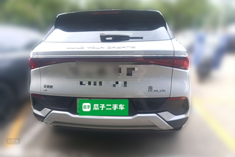 BYD Yuan Plus 2023 #6 BYD Yuan Plus 2023 immagine di auto #6