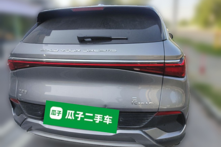BYD Yuan Plus 2023 #4 BYD Yuan Plus 2023 car image #4