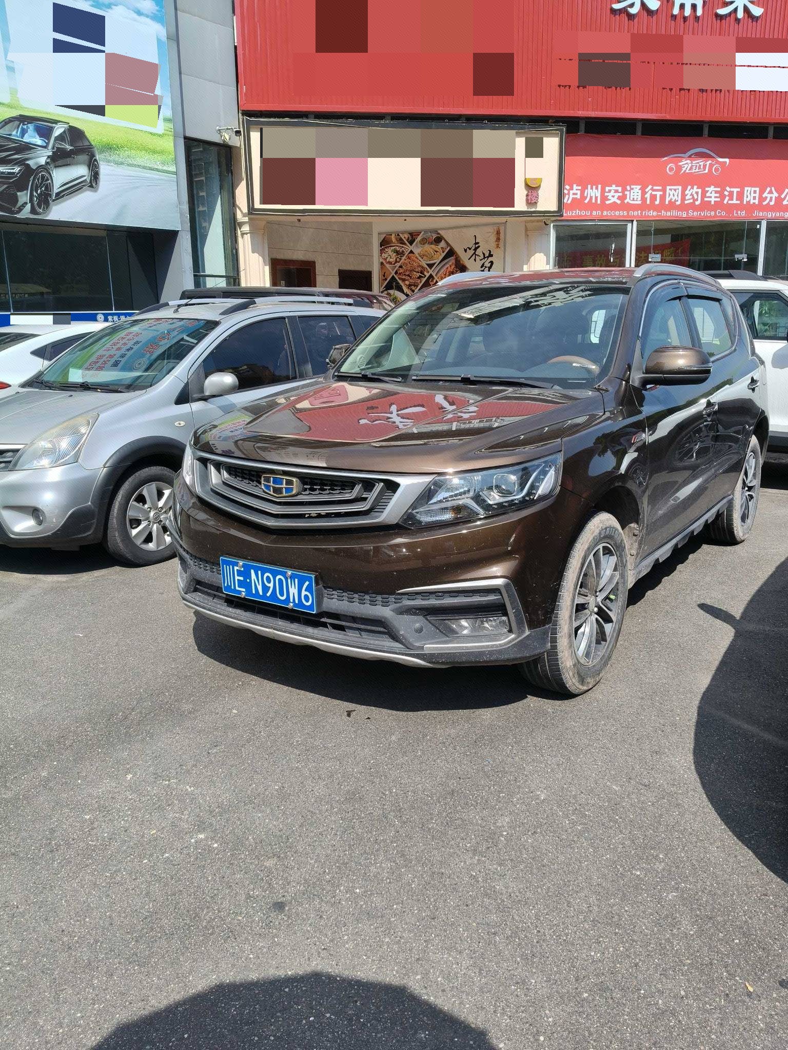 GEELY Vision X6 2019 car image 