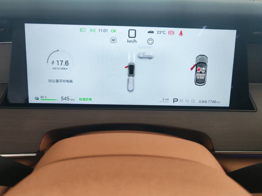 BYD HanL 2025 car image #9