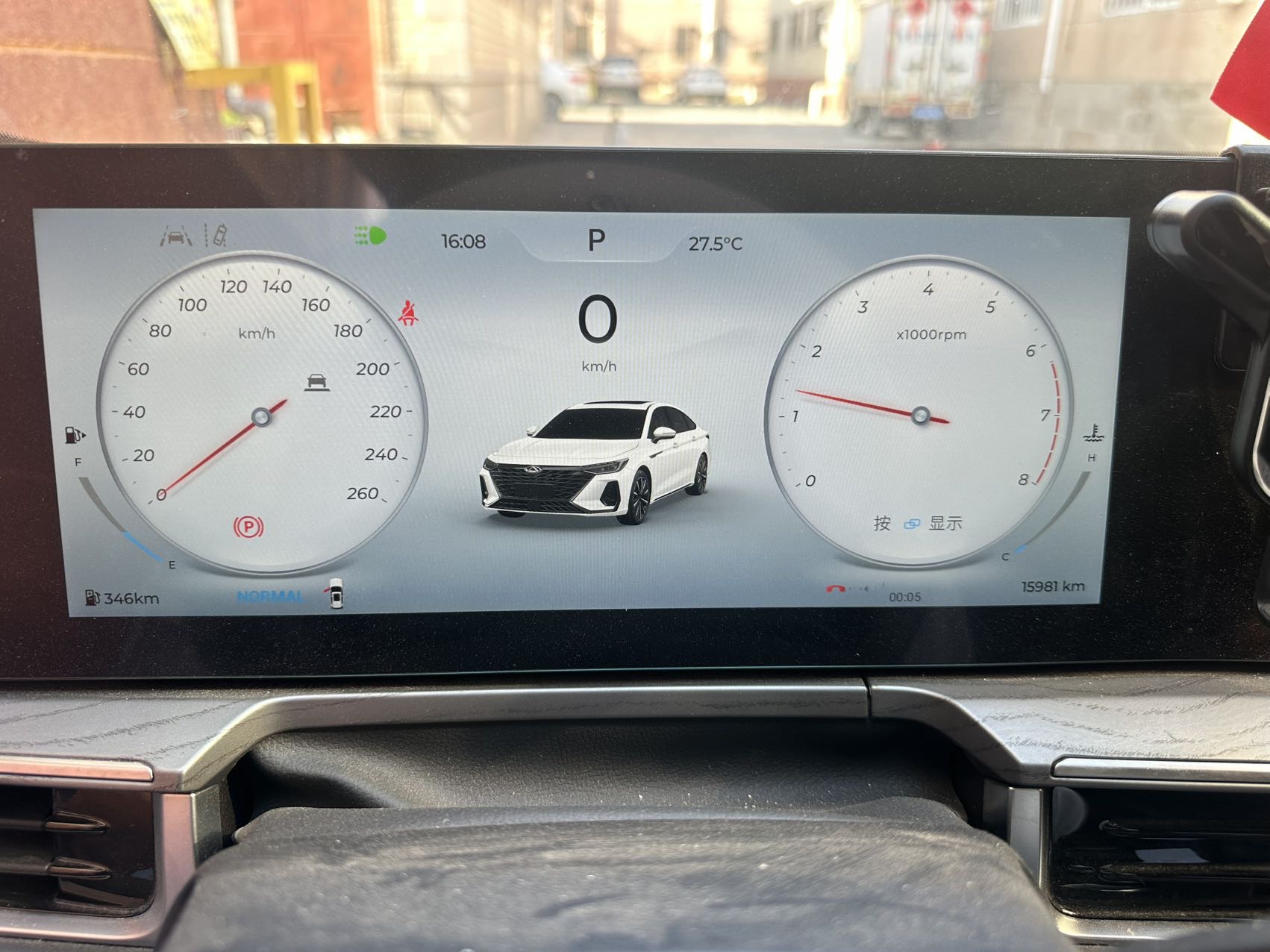 Chery Arrizo 8 2024 car image #8