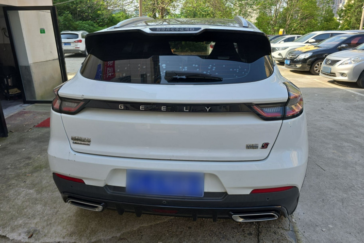 GEELY Emgrand S 2023 car image #6