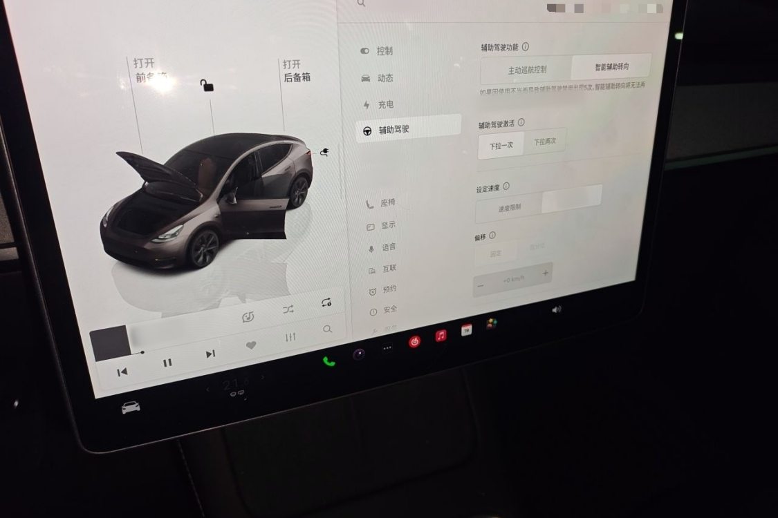 Tesla Model Y 2024 #29 Tesla Model Y 2024 imagen de coche #29