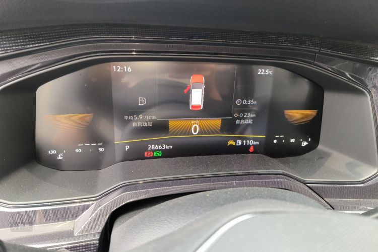 Volkswagen Lavida 2024 car image #14