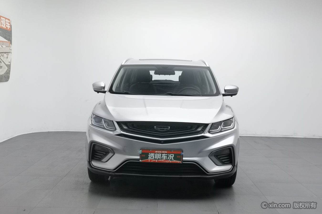 GEELY Coolray 2021 صورة سيارة #4