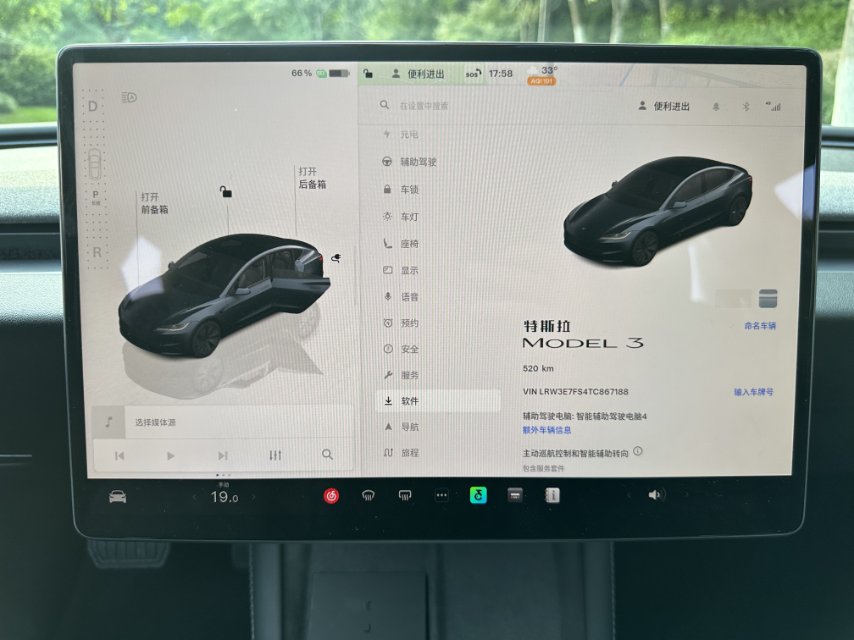 Tesla Model 3 2026 #9 Tesla Model 3 2026 car image #9