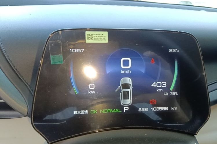 BYD Yuan Plus 2023 immagine di auto #12