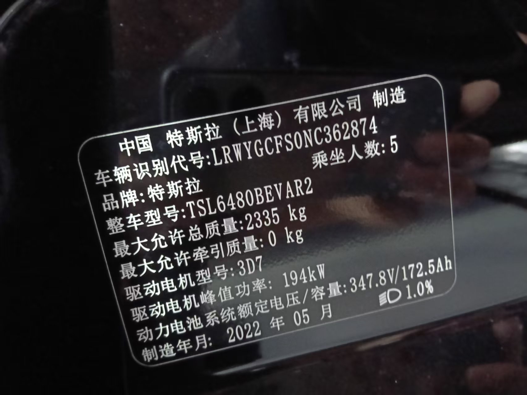 Tesla Model Y 2022 car image #3