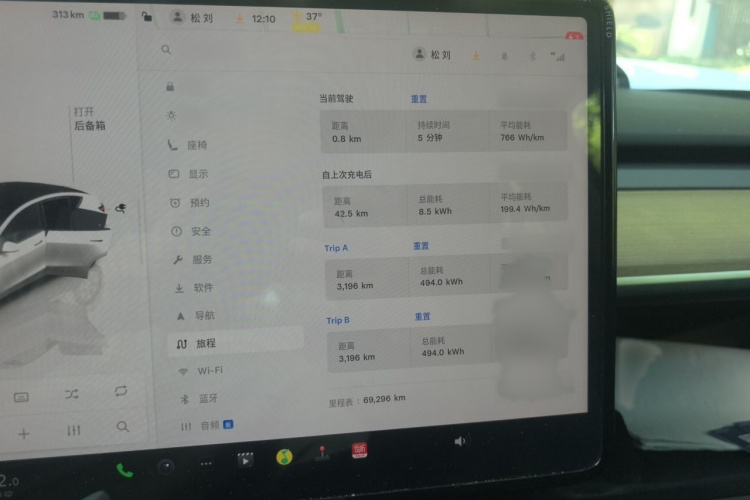 Tesla Model Y 2023 #16 Tesla Model Y 2023 car image #16