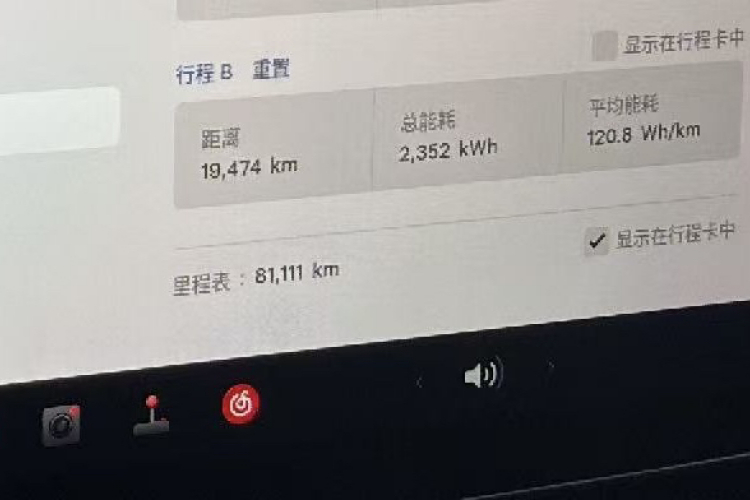 Tesla Model 3 2023 #8 Tesla Model 3 2023 car image #8