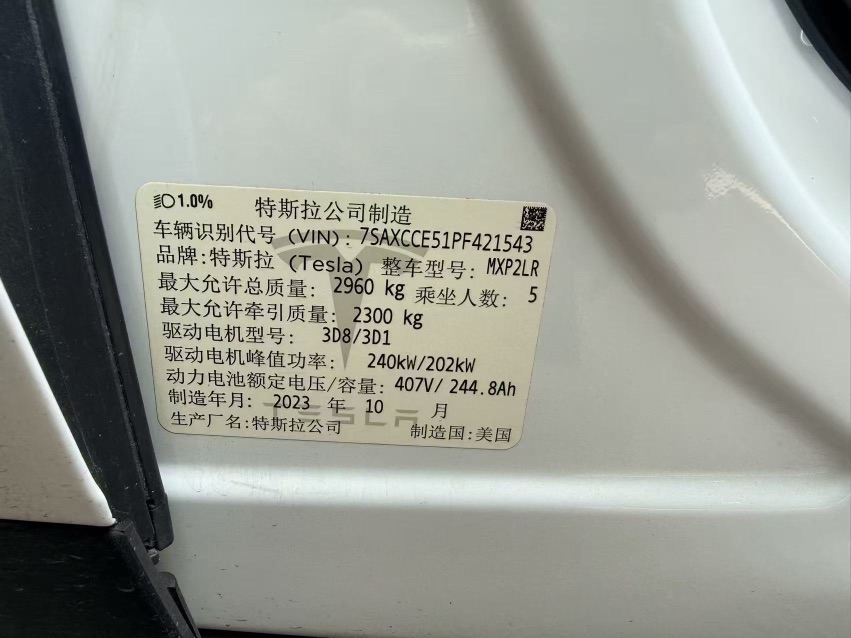 Tesla Model X 2023 immagine di auto #7