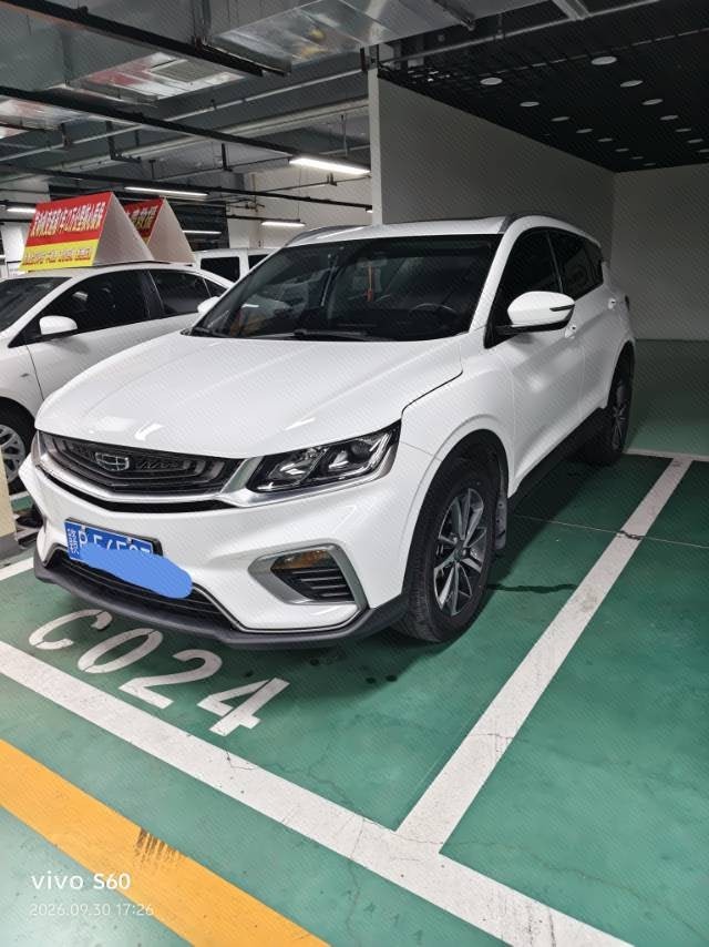 GEELY Coolray 2021 GEELY Coolray 2021 car image