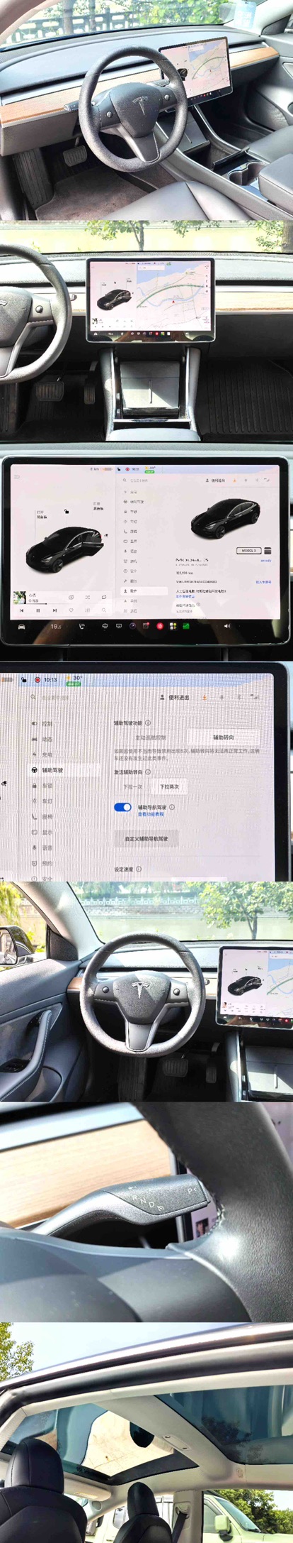 Tesla Model 3 2020 #9 Tesla Model 3 2020 car image #9