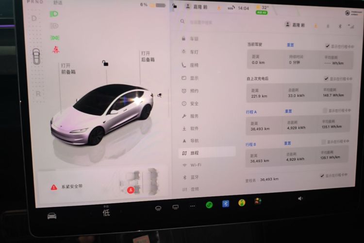 Tesla Model 3 2024 #12 Tesla Model 3 2024 car image #12