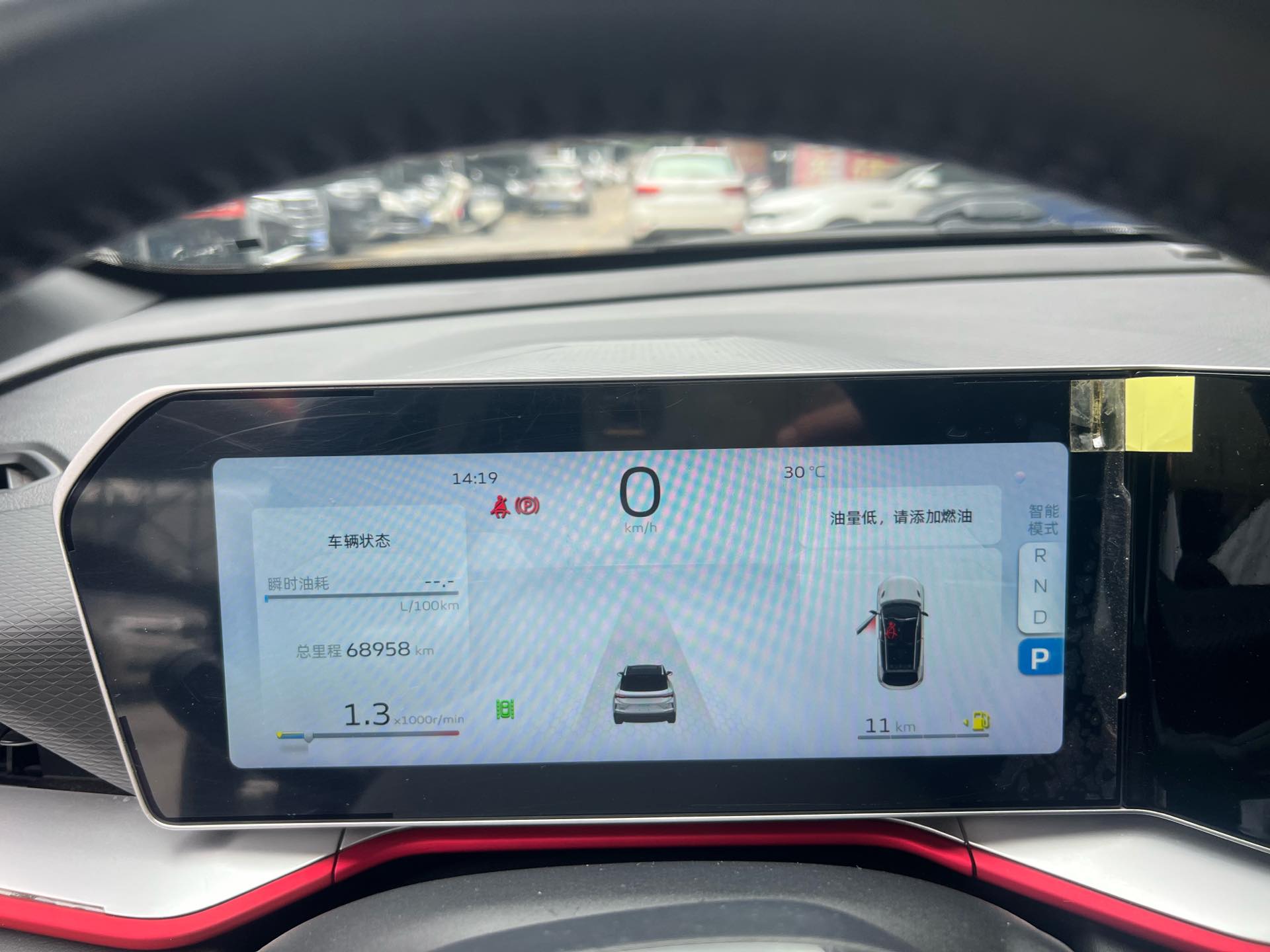 GEELY Coolray 2022 imagem de carro #7