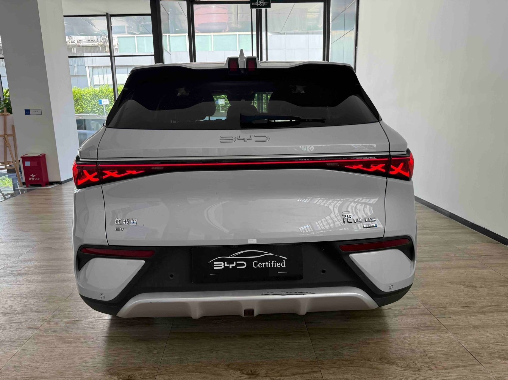 BYD Yuan Plus 2025 car image #8